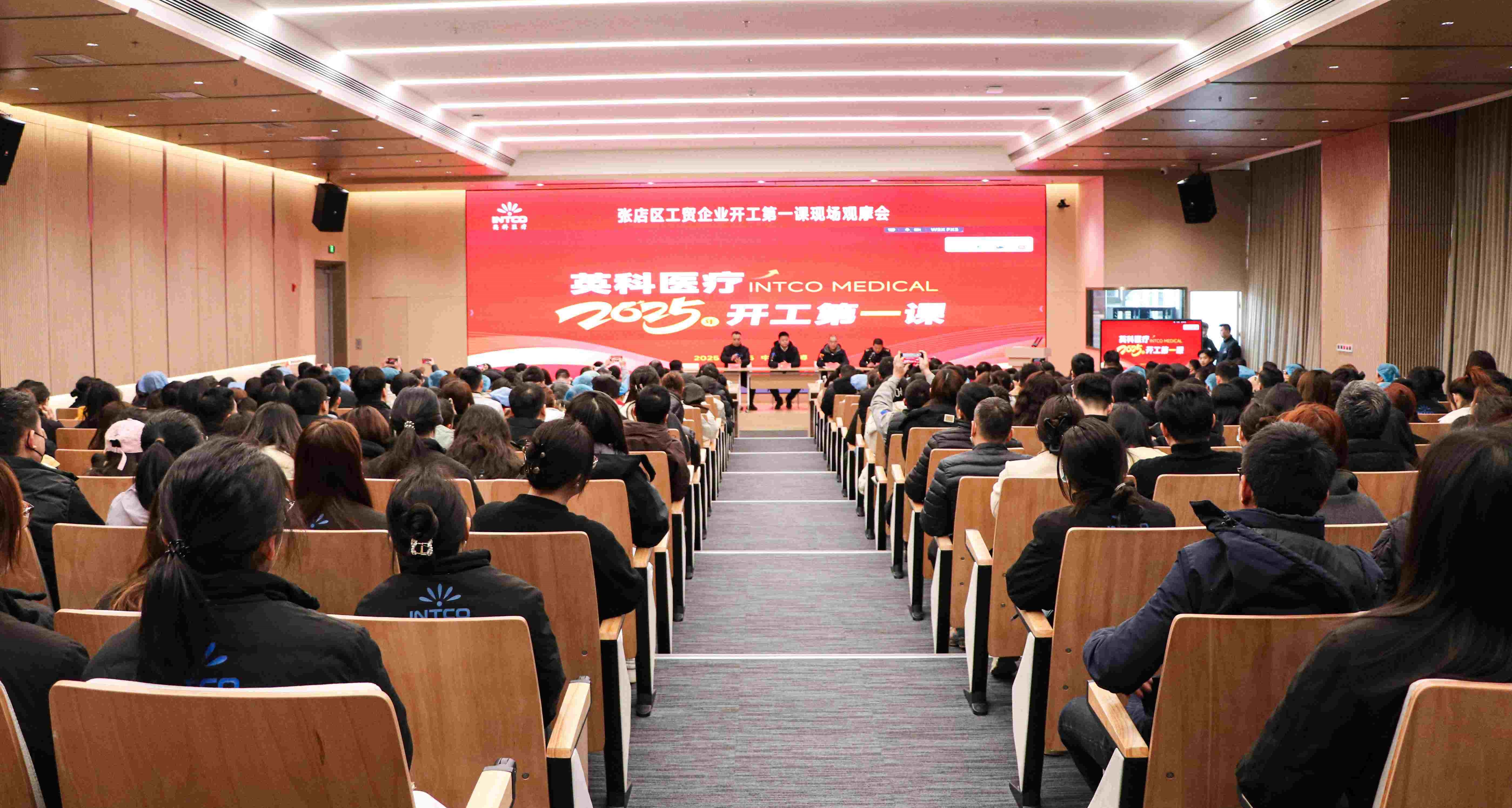Stake开展“开工第一课”：筑牢安全防线，开启奋进新程
