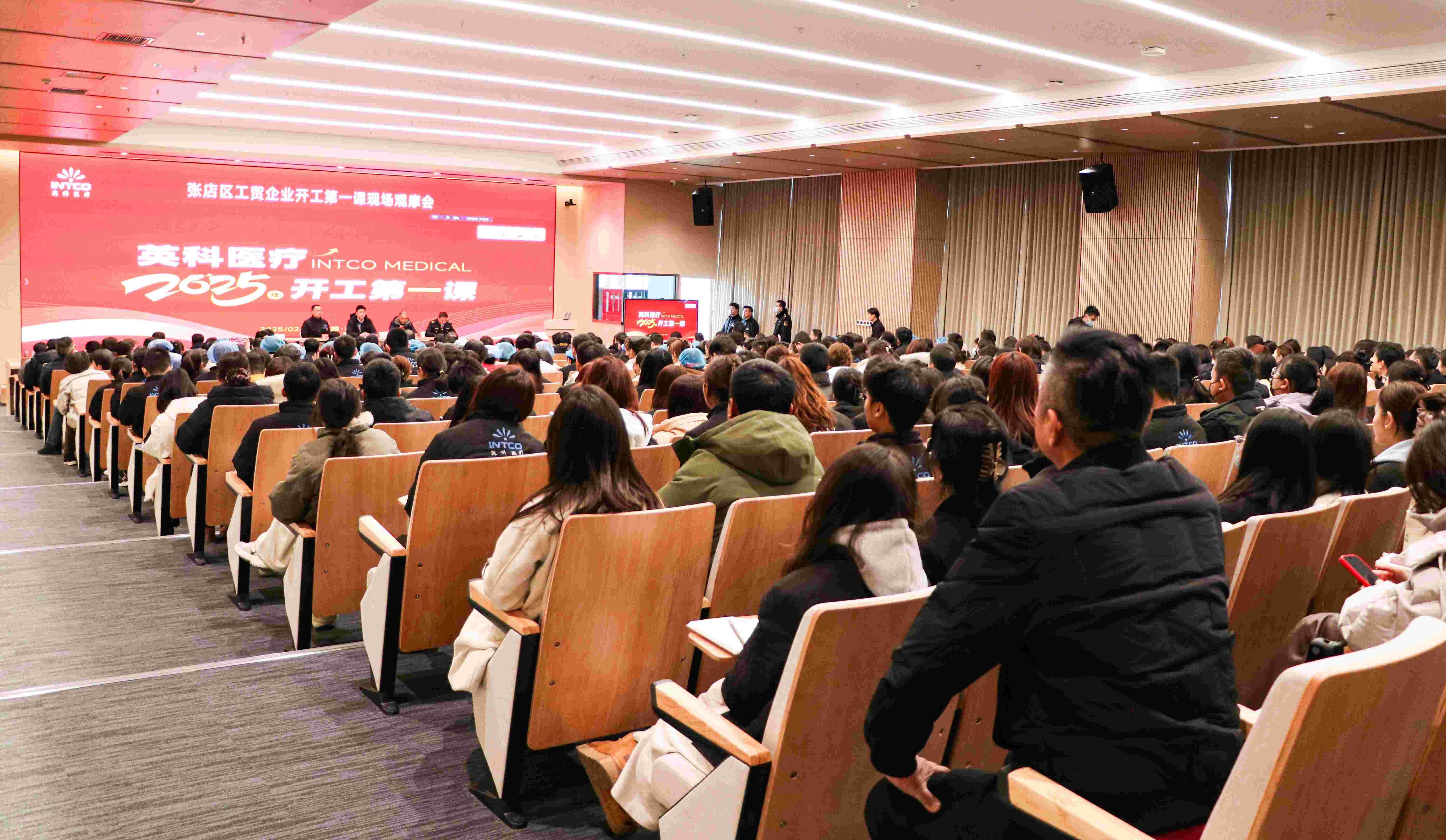 Stake开展“开工第一课”：筑牢安全防线，开启奋进新程
