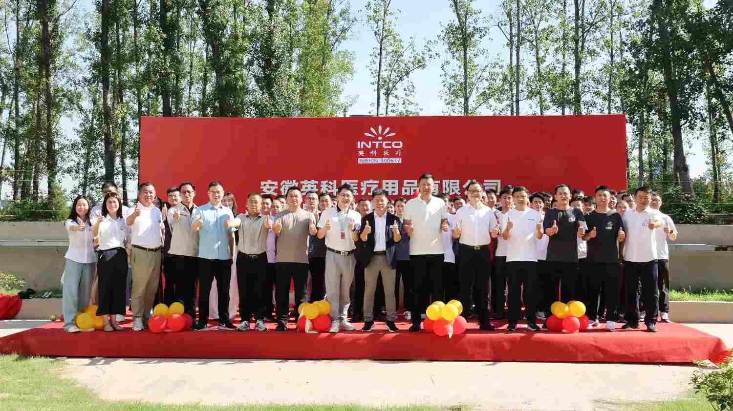 绿色动能赋能医疗制造：Stake风电项目成功并网